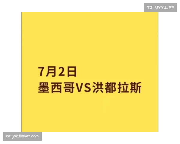 揭幕战定于墨西哥城阿兹特克体育场 决赛纽约大都会人寿体育场举行